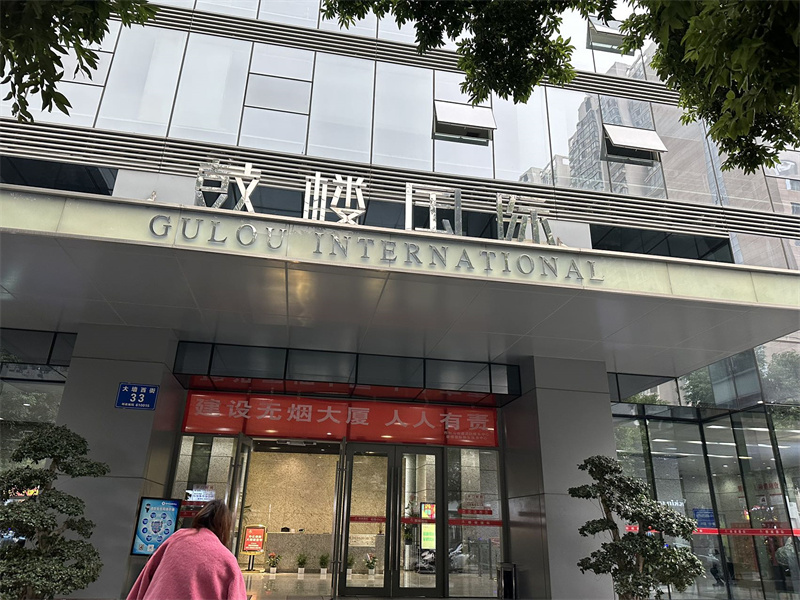 入口