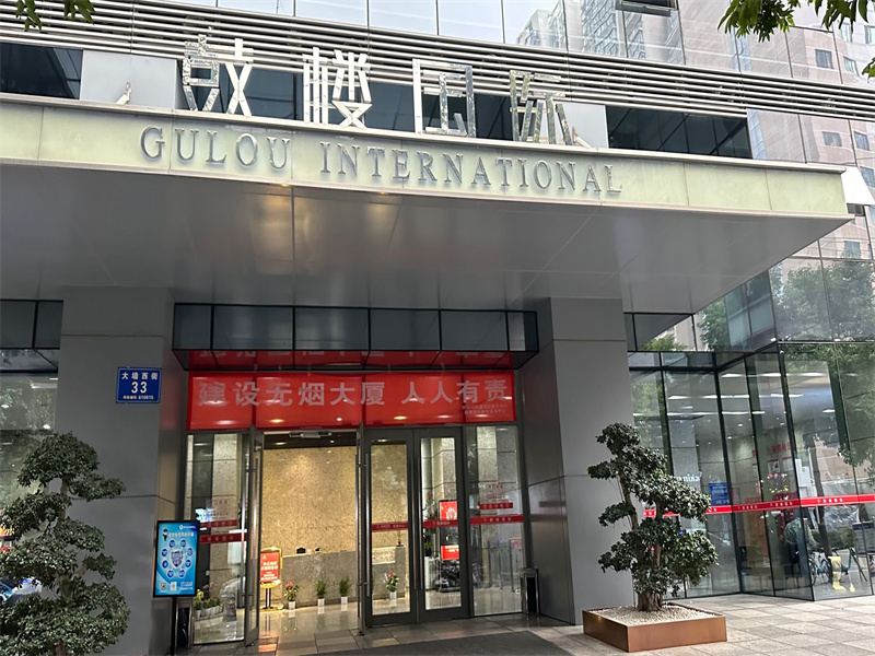 入口